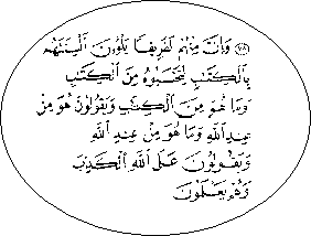 Text